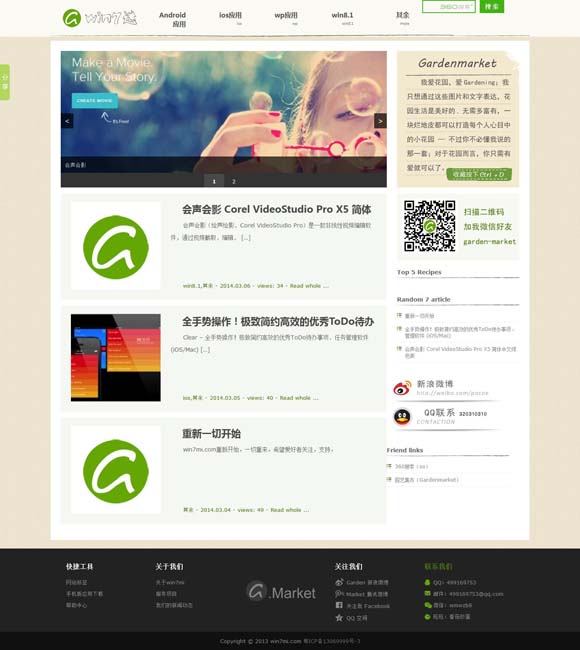 香港6合宝典资料图片 为什么她们的文学创造力依然旺盛